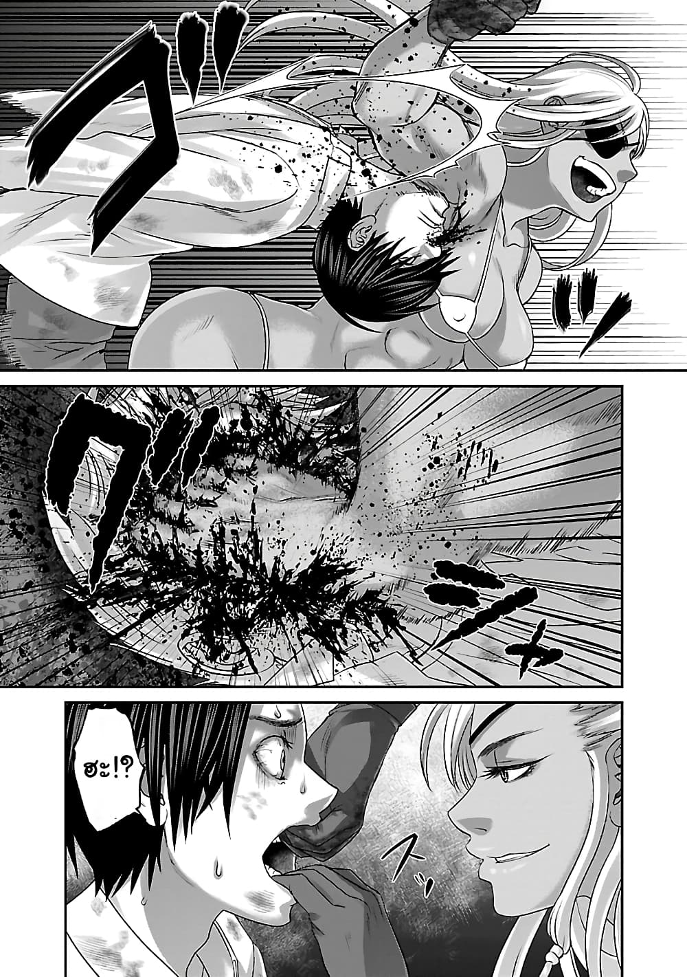 Dead Tube 29-29