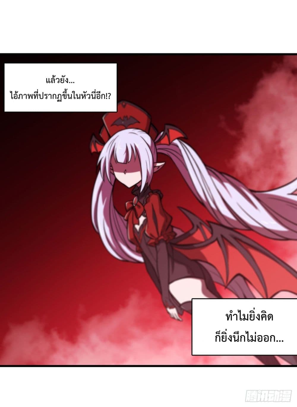 The Strongest Knight Become To Lolicon Vampire ผมคืออัศวินผู้แข็งแกร่งที่ถูกสาปให้กลายเป็นแวมไพร์โลลิ 160-160