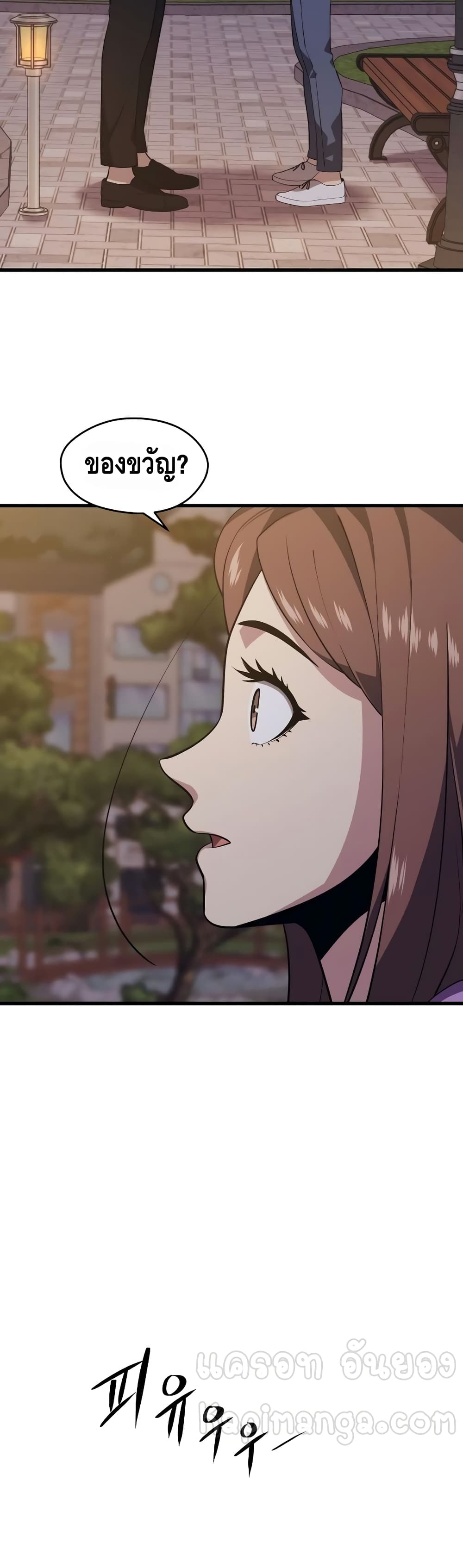 Seoul Station Necromancer 26-26
