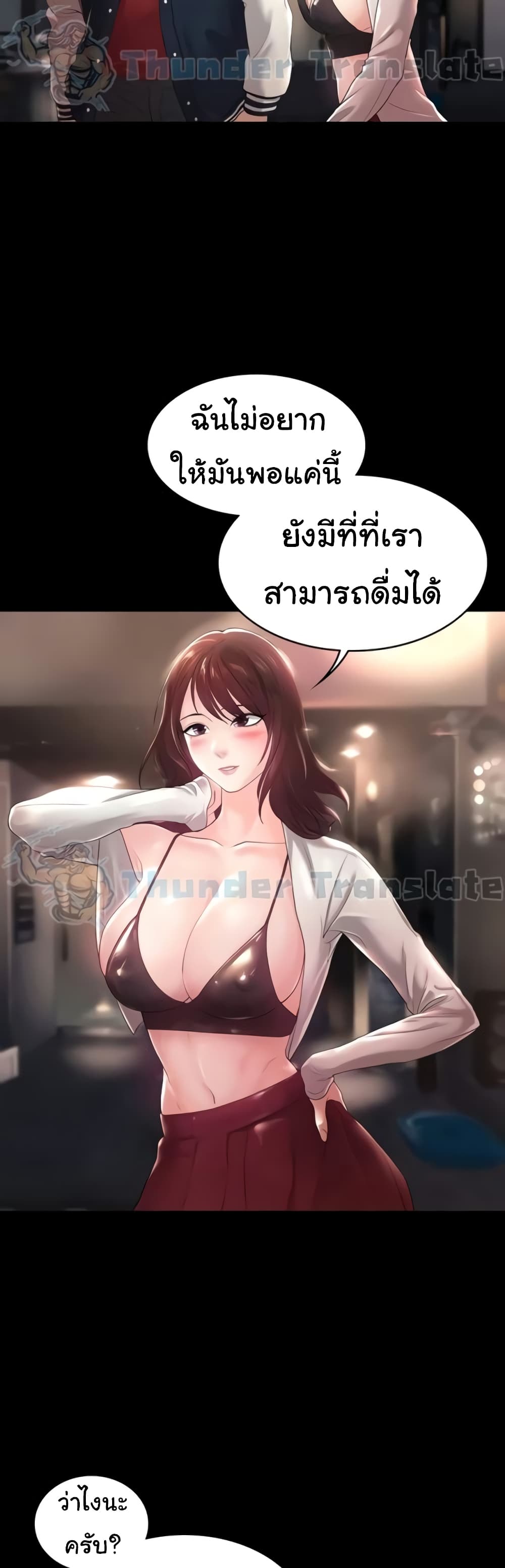 Ma'am, It's on SALE! 1-1