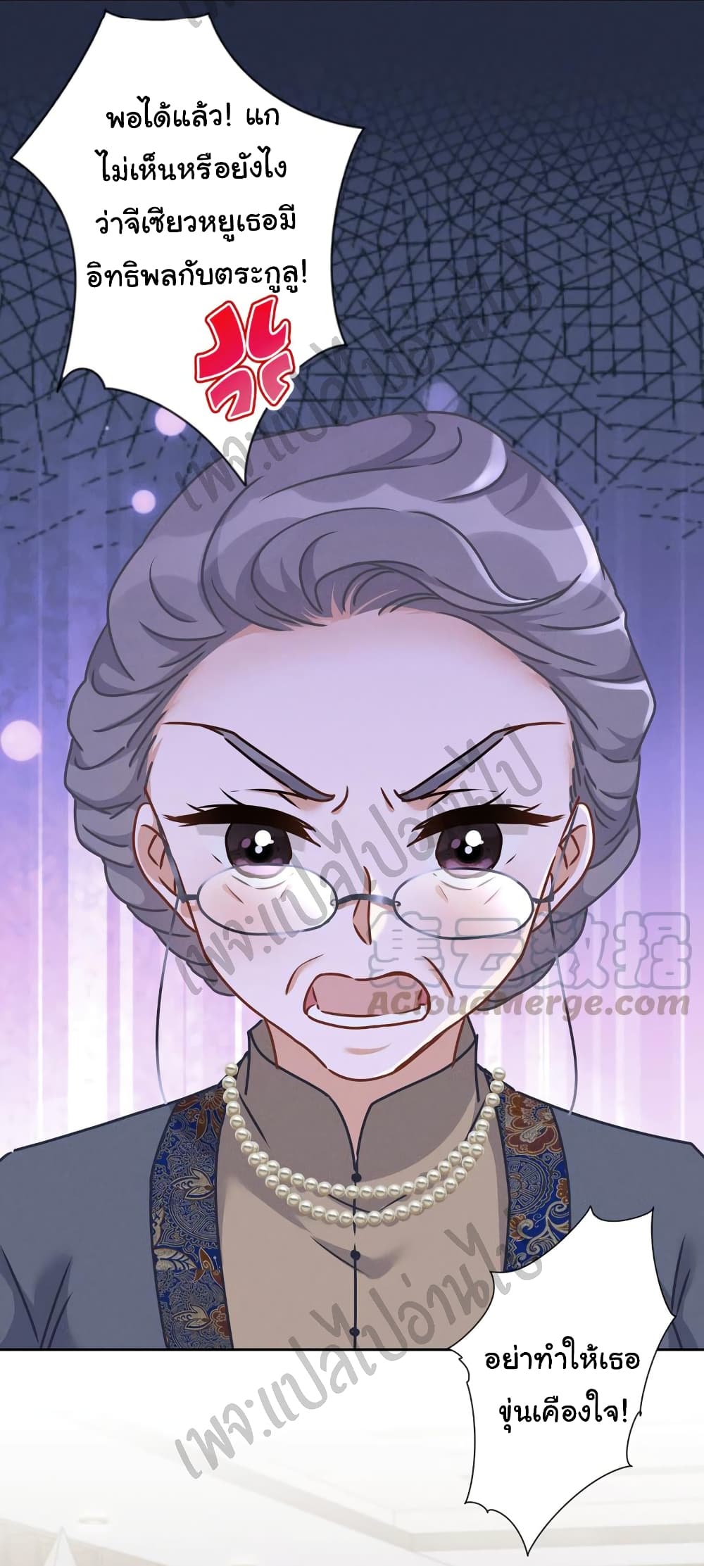 Lu Feng is the Best Son-in-law 47-47