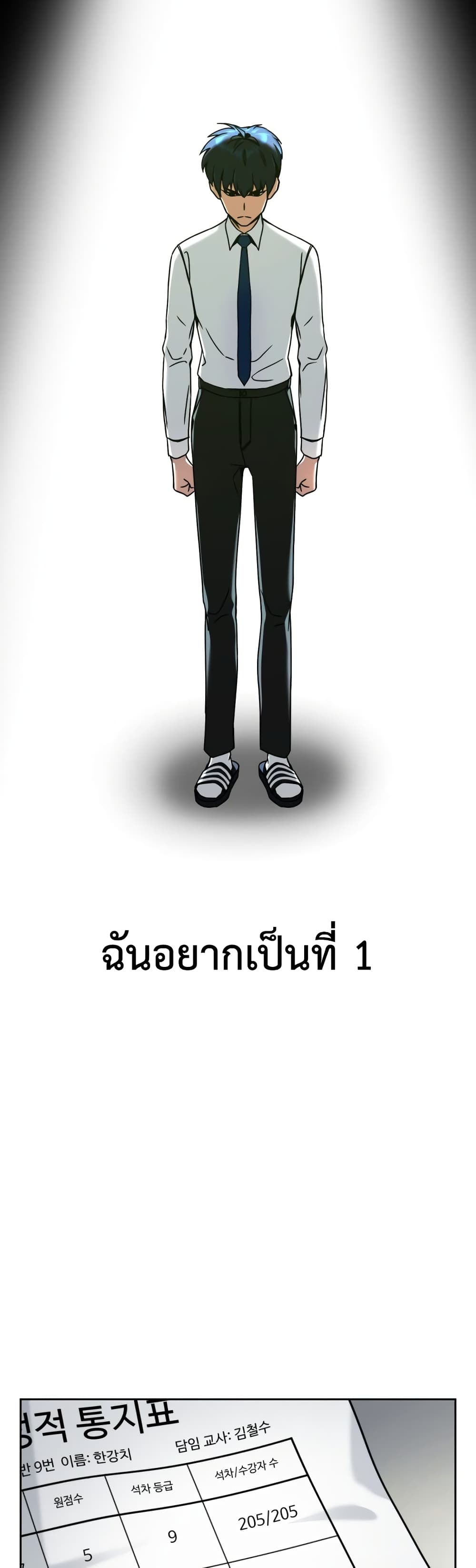 Hero the Maximum 1-1