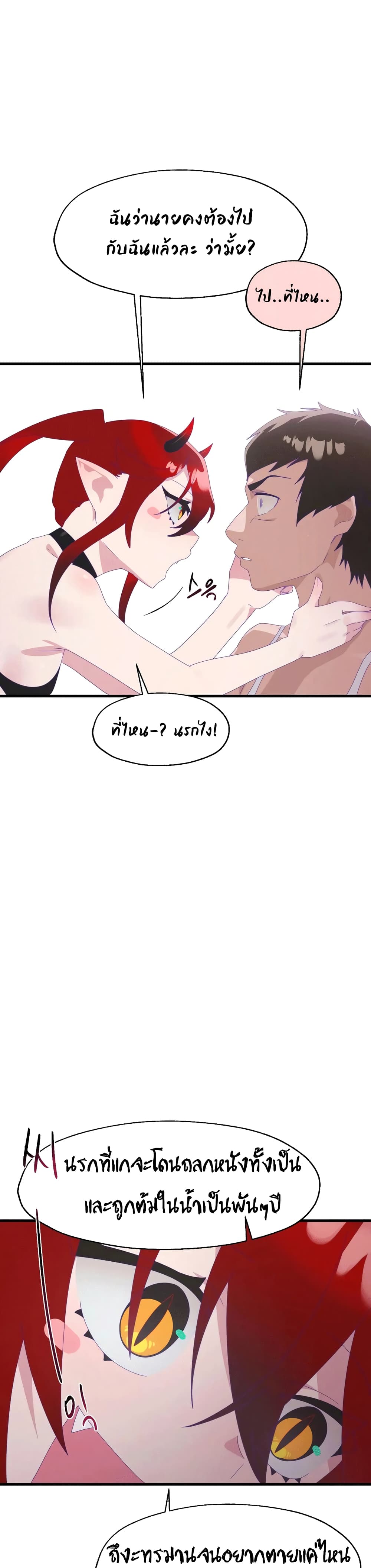 Shimiken 6-6