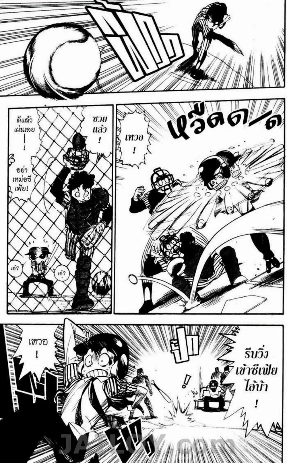 Eyeshield 21 22-22