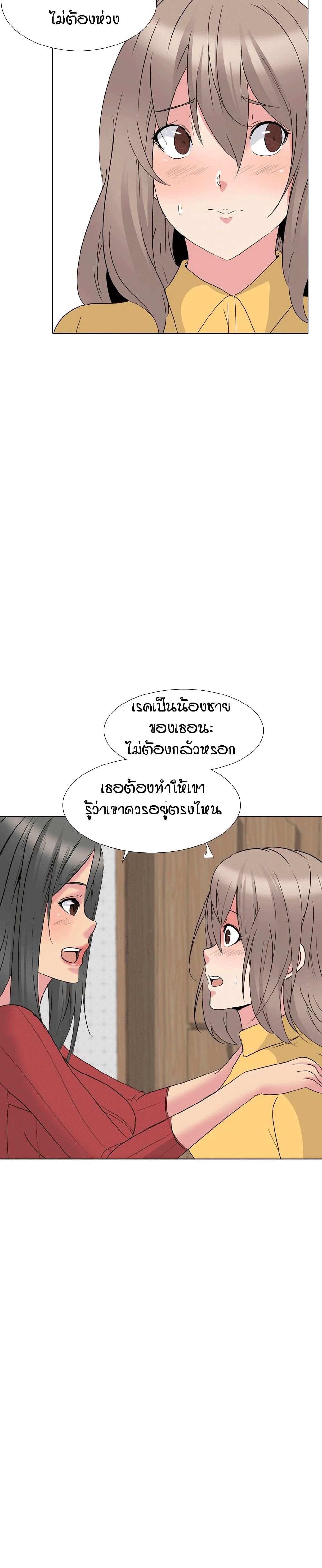 My Sister's Secret Diary 15-15