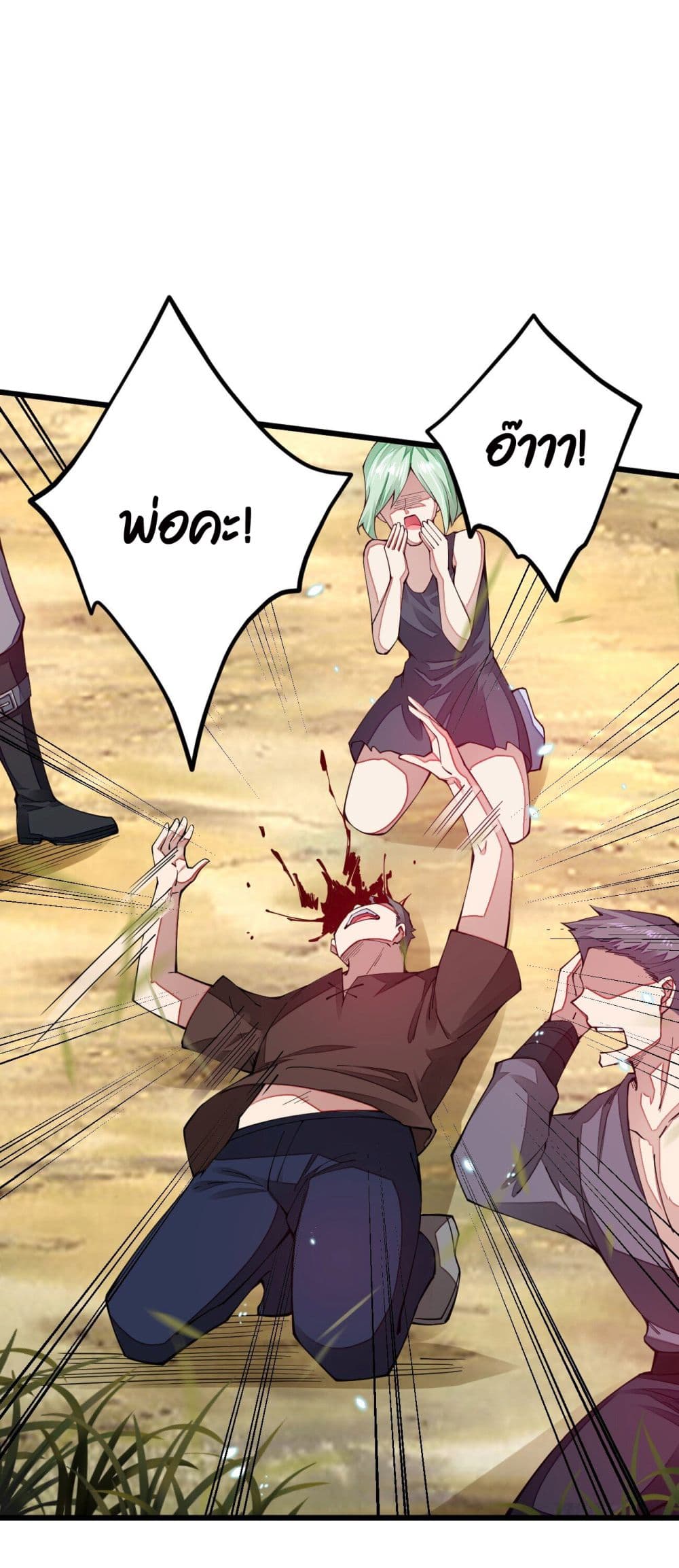 Sword God’s Life Is Not That Boring 12-12