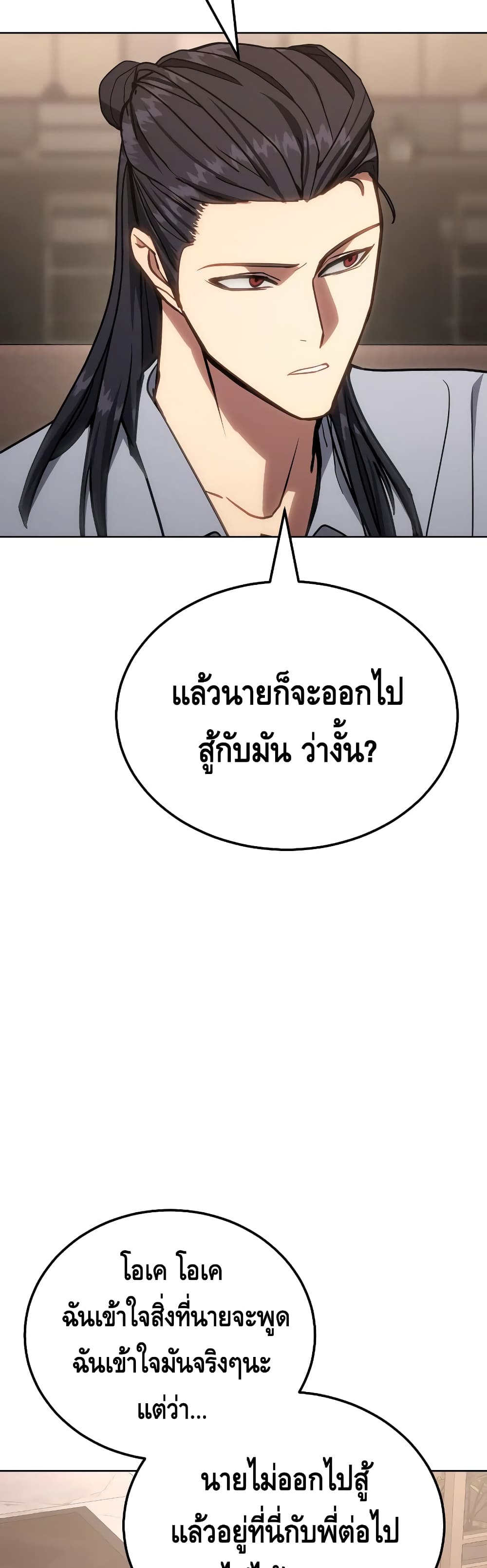 BaekXX 3-3