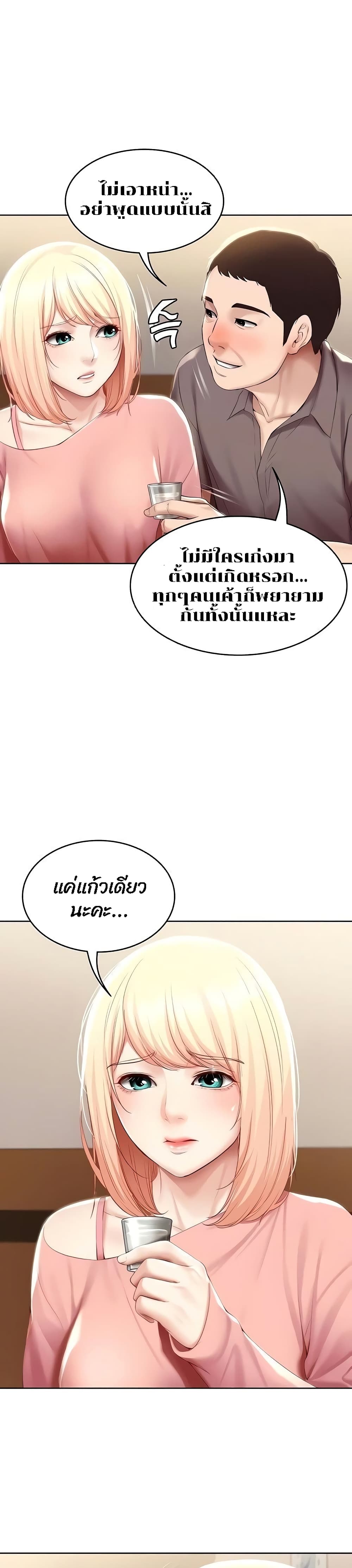 Boarding Diary 63-63