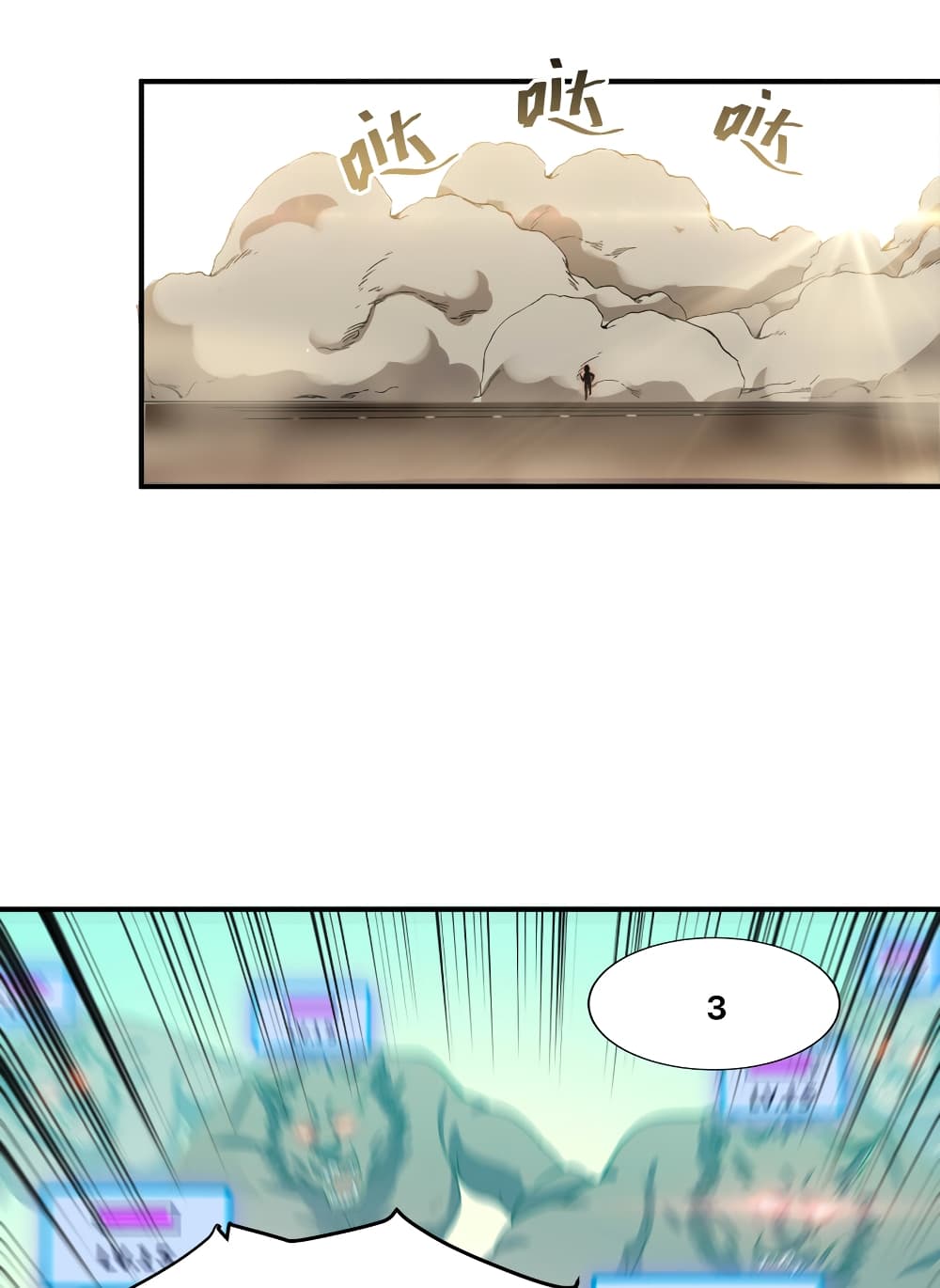 My Basic Attack Can Add Attack Effect 1-1