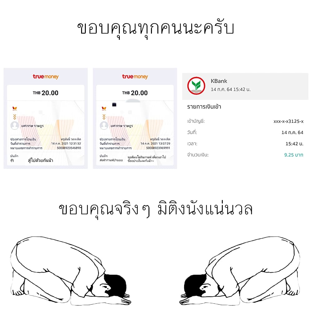 The Weakest Occupation "Blacksmith", but It's Actually the Strongest ช่างตีเหล็กอาชีพกระจอก? 2-อัพเลเวล