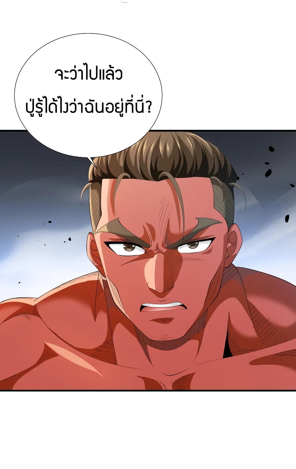 Young Master Villain Doesn't Want To Be Annihilated 27-27