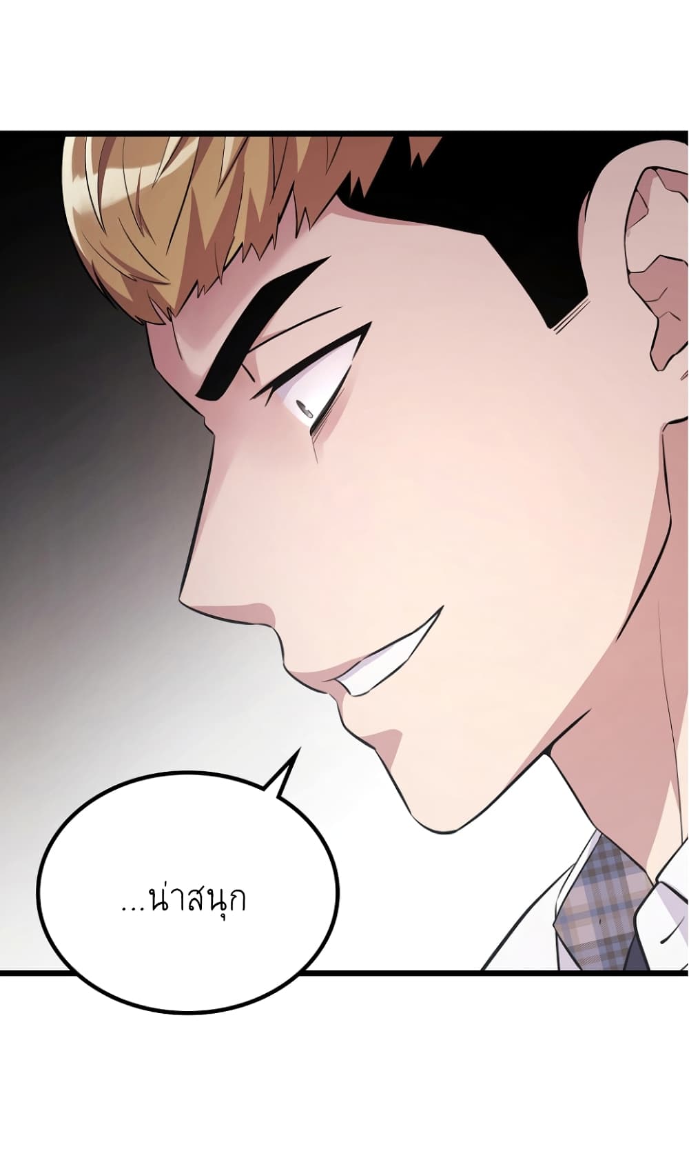 Ganzi Monster 15-15