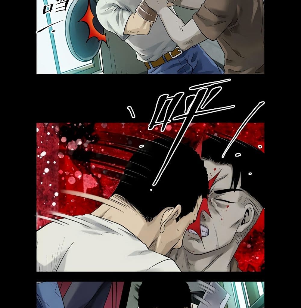 Zombie World 11-11