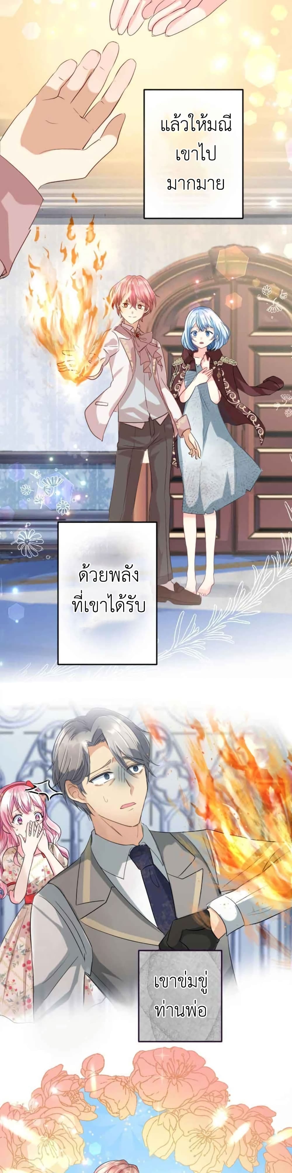 The Precious Girl Does Not Shed Tears 12-12