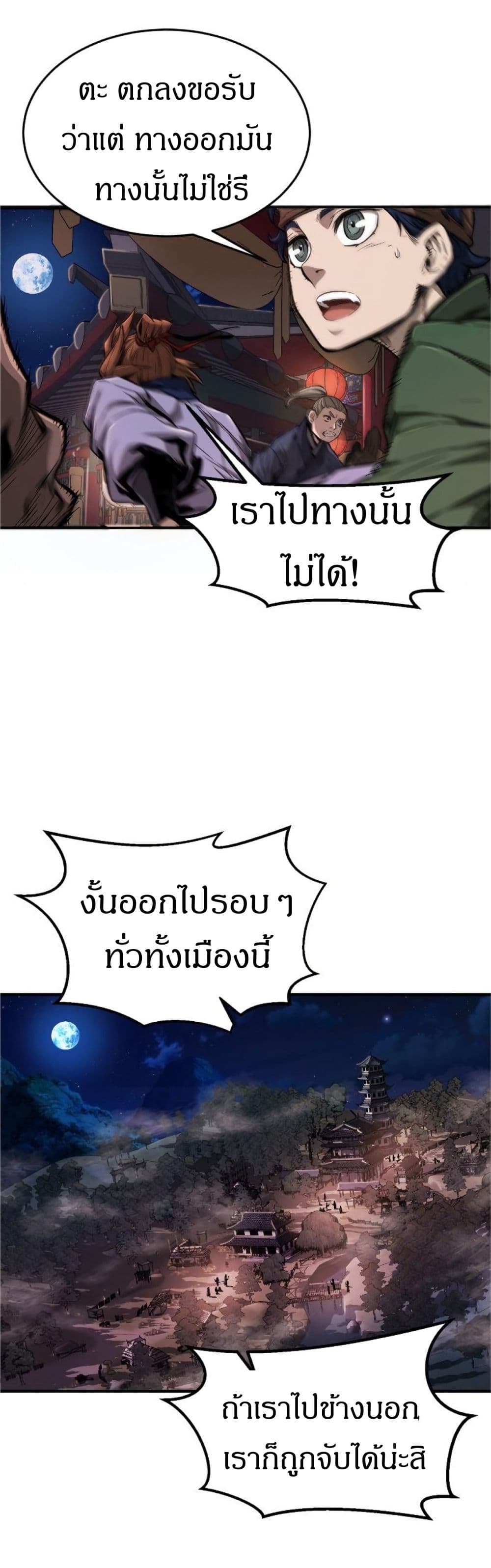 Absolute Sword Sense 1-1