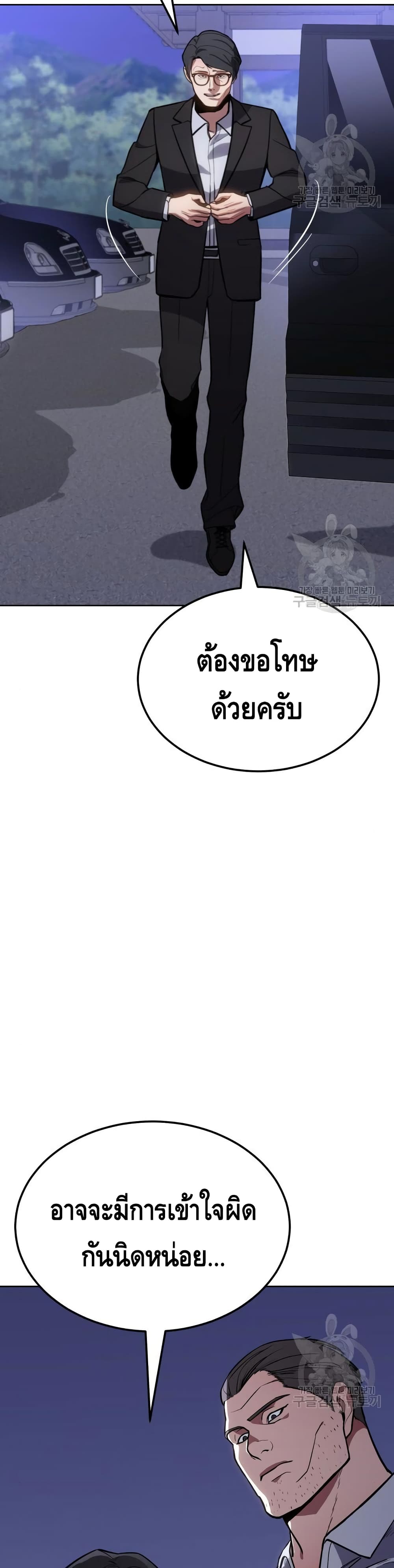 BaekXX 2-2
