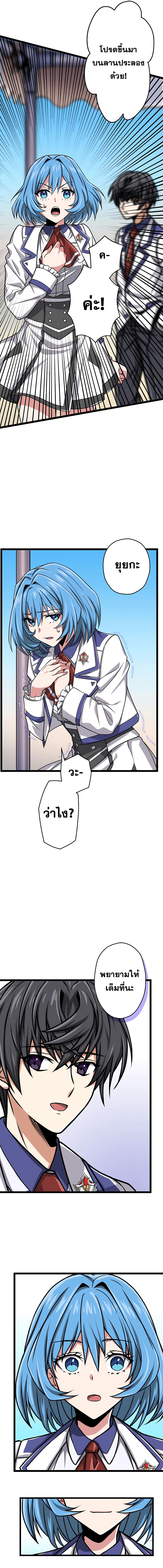 Magic Level 99990000 All-Attribute Great Sage 12-12