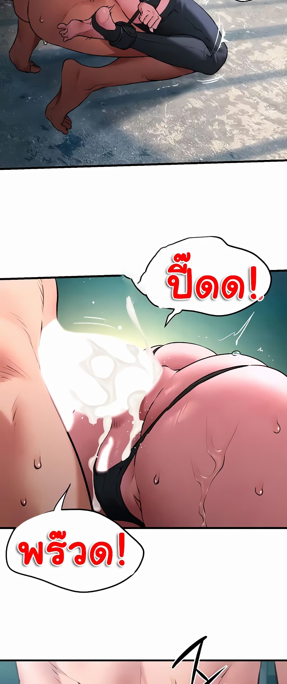 Moby Dick 27-27