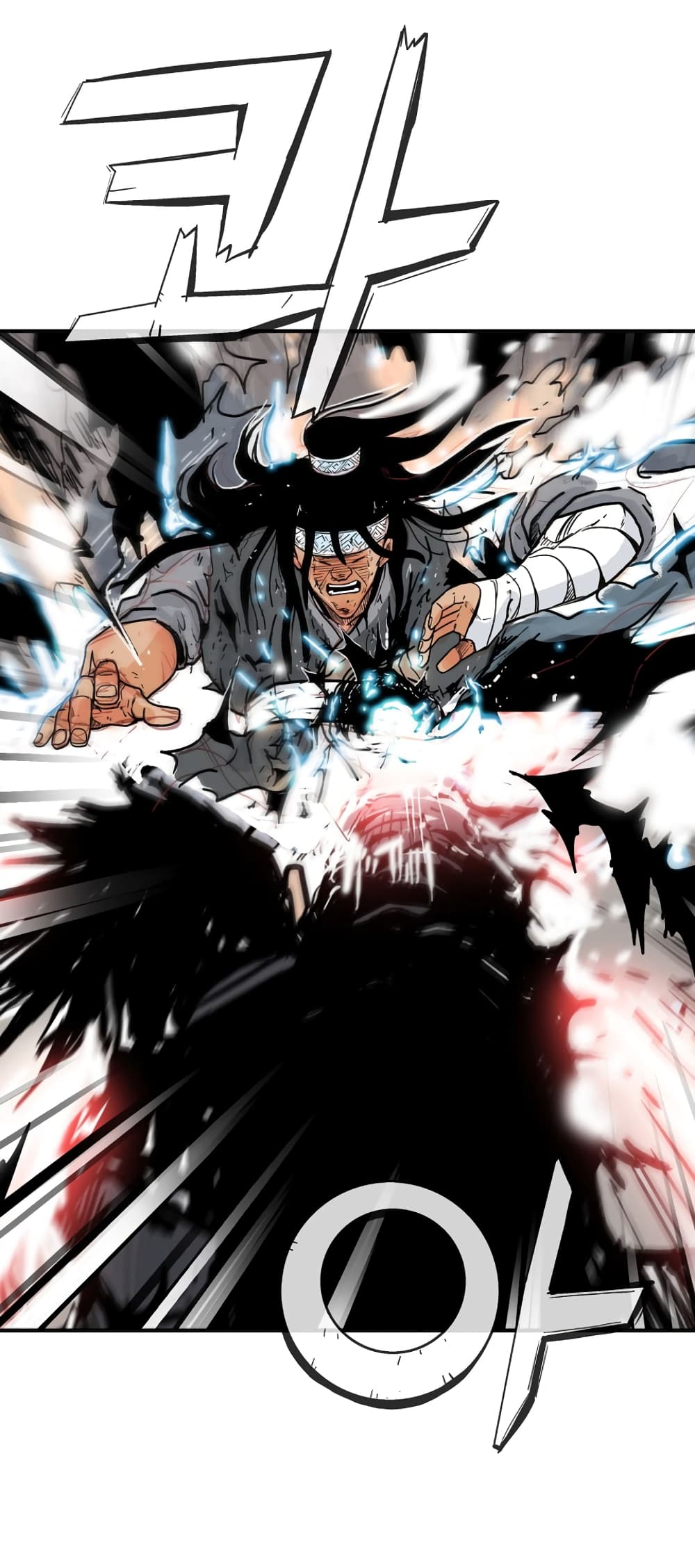 Fist Demon Of Mount Hua 118-118