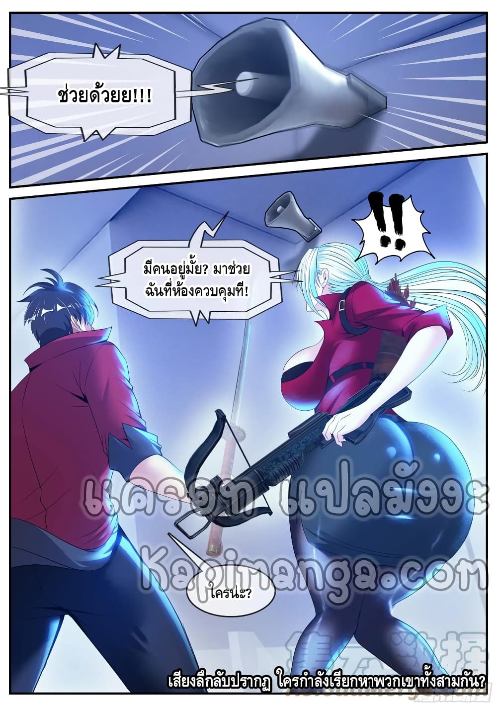 Apocalyptic Dungeon 88-88
