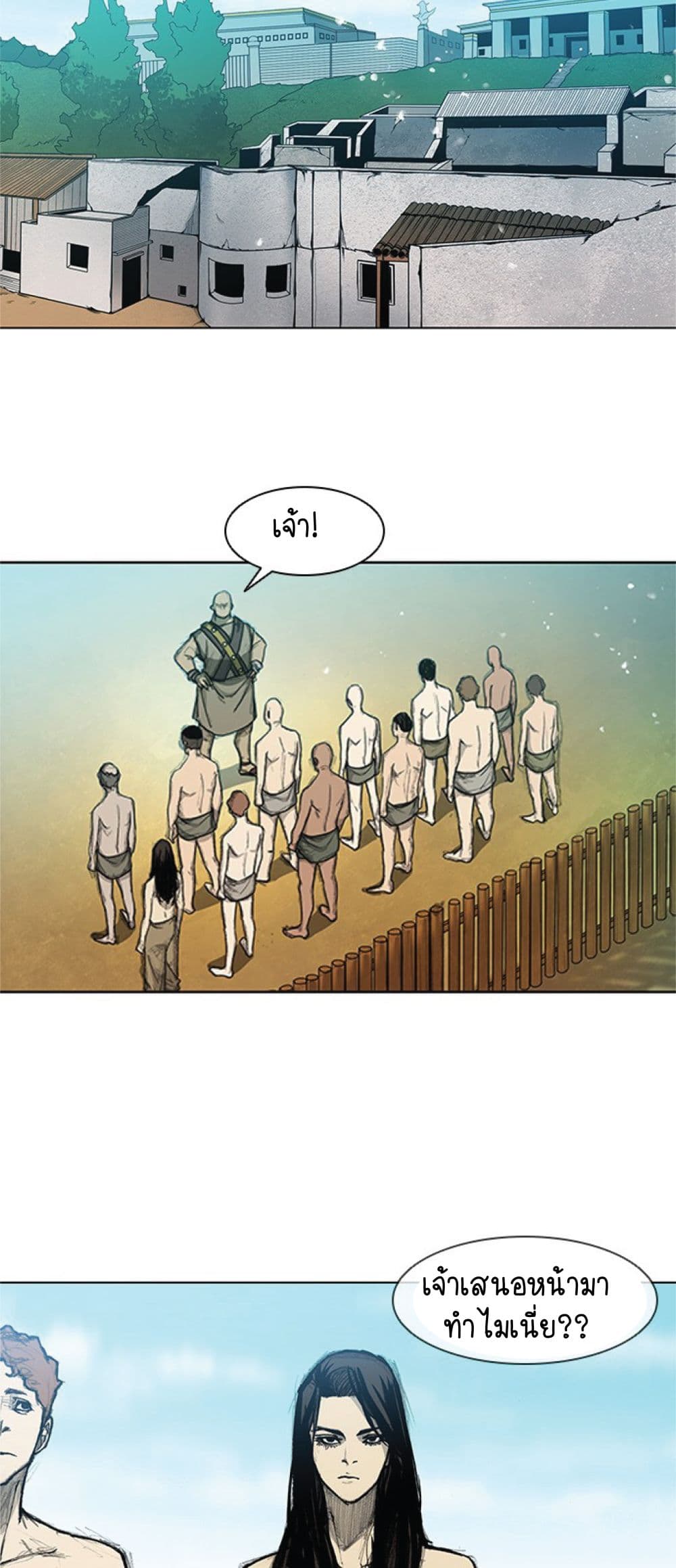 The Long Way of the Warrior 13-13