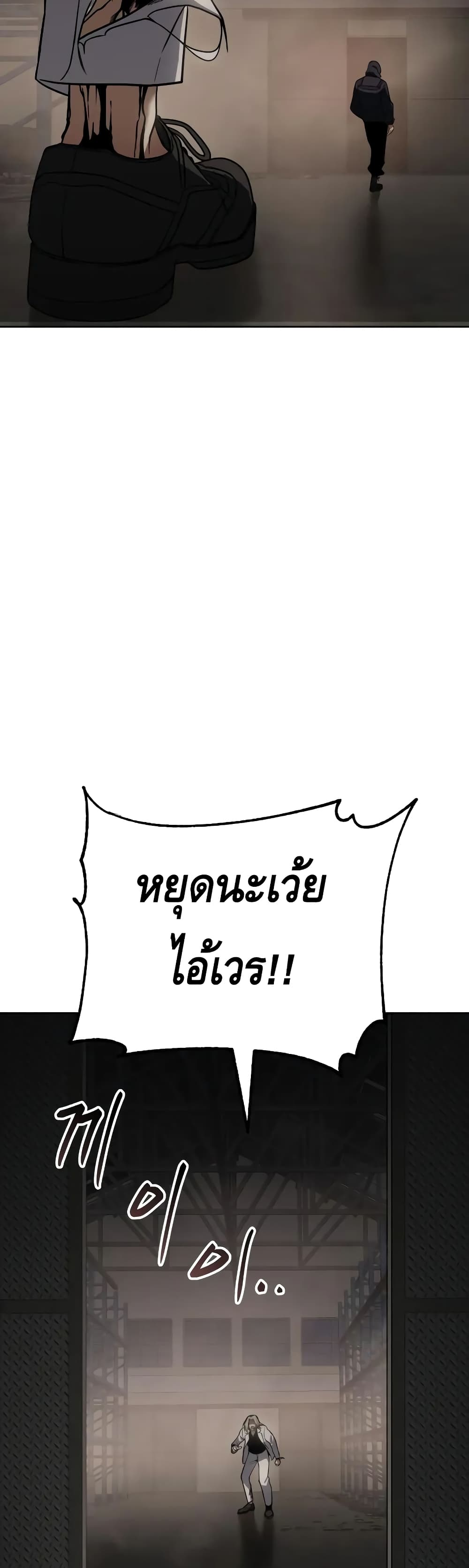 BaekXX 25-25