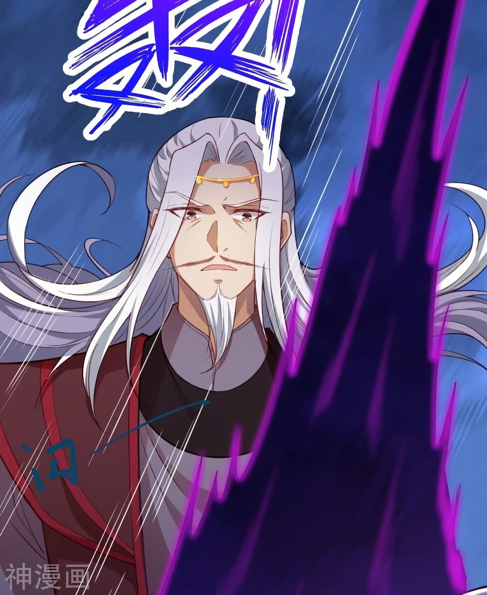 Against the Gods อสูรพลิกฟ้า 496-496