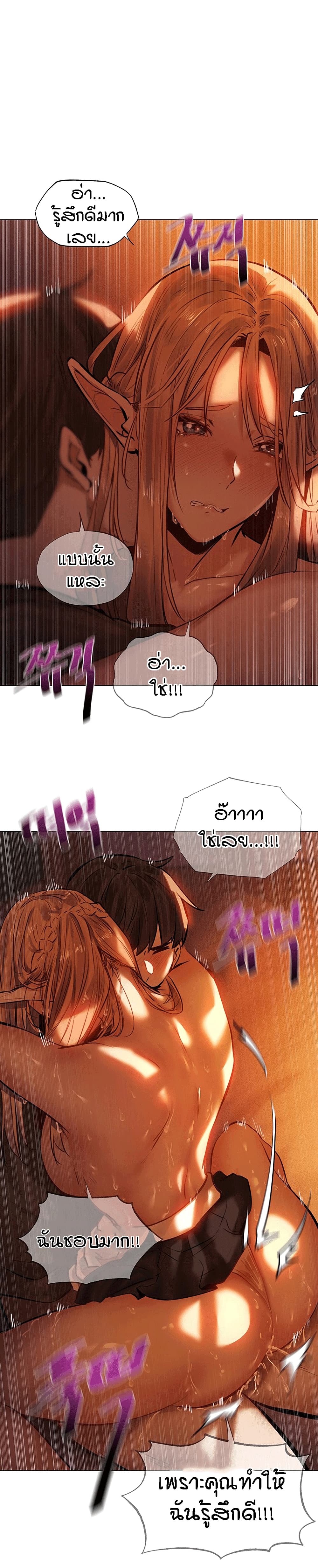 This World’s Harem Knight 3-3