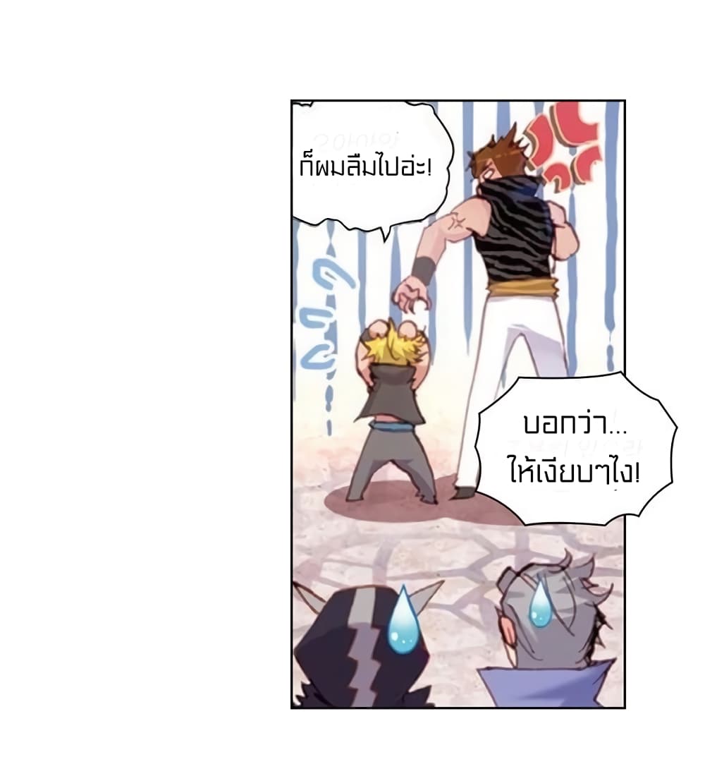 Perfect World 24-24
