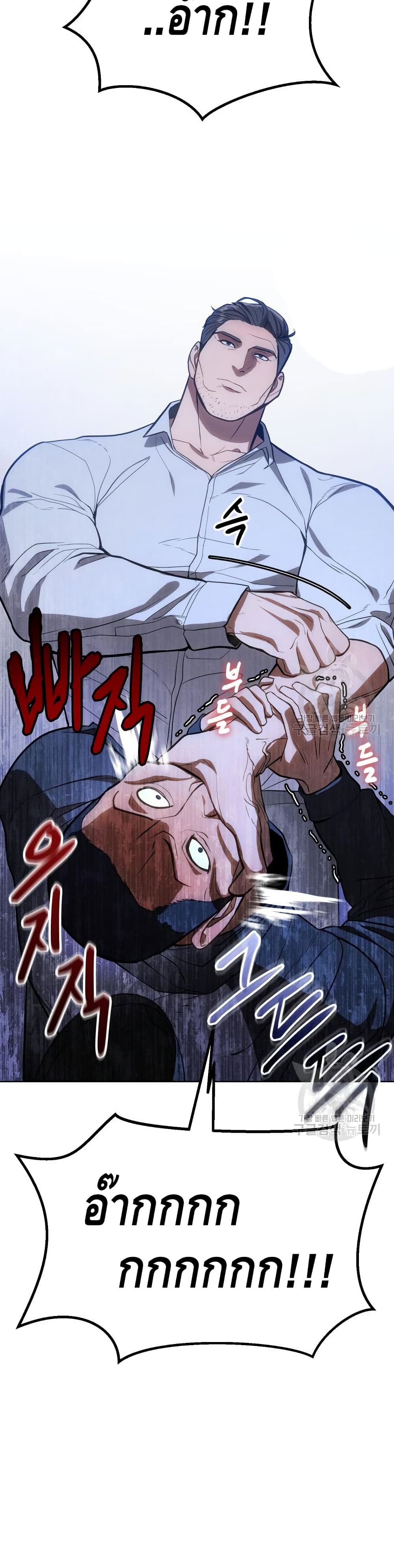 BaekXX 2-2