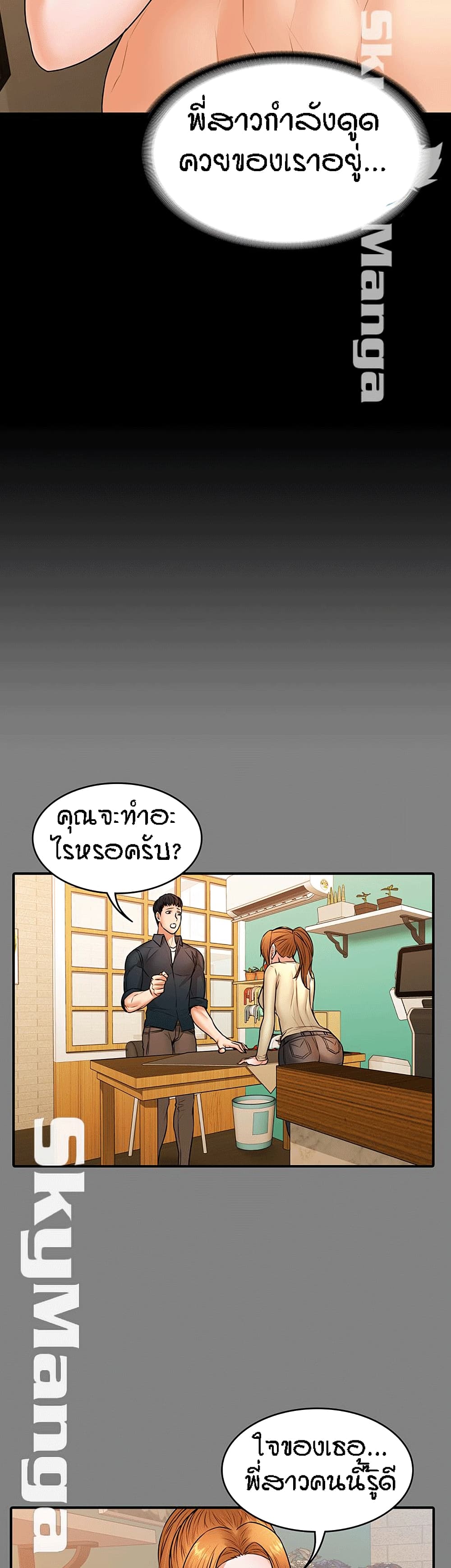 Two Household 22-22