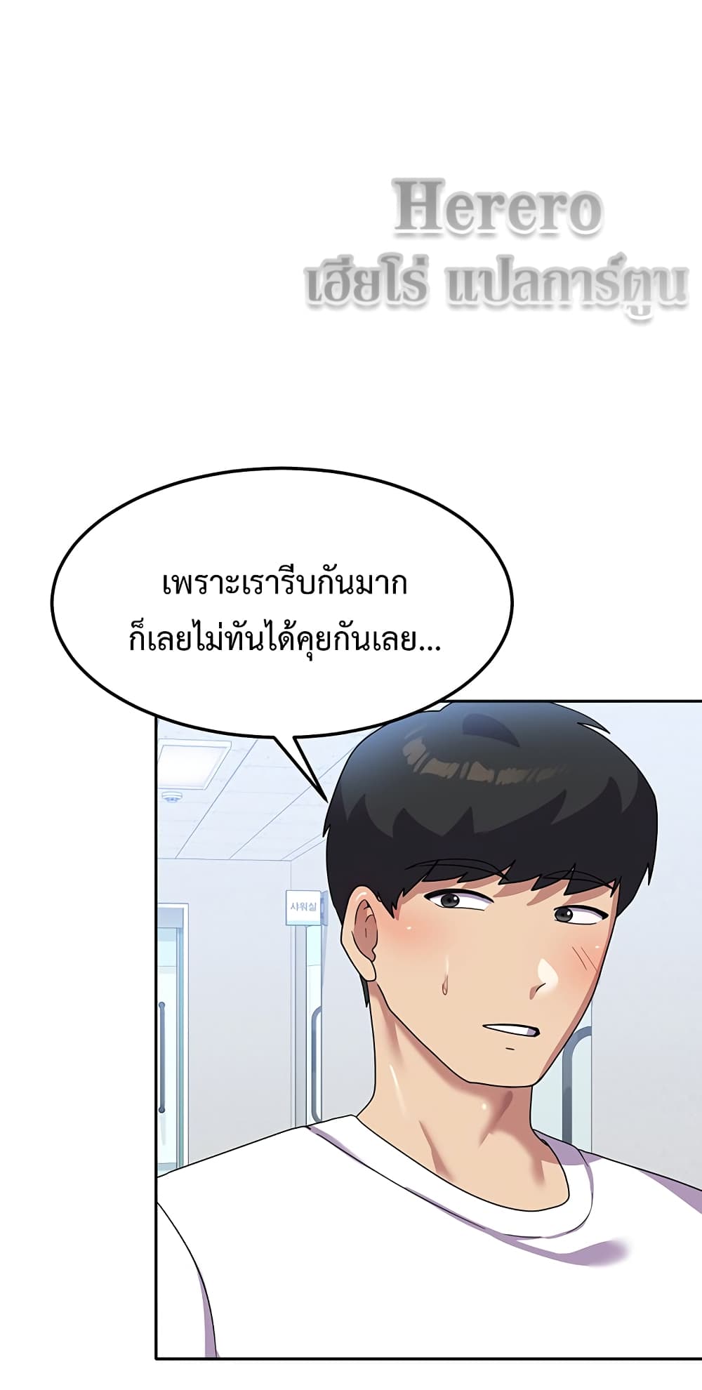 Women’s University Student who Served in the Military 8-8