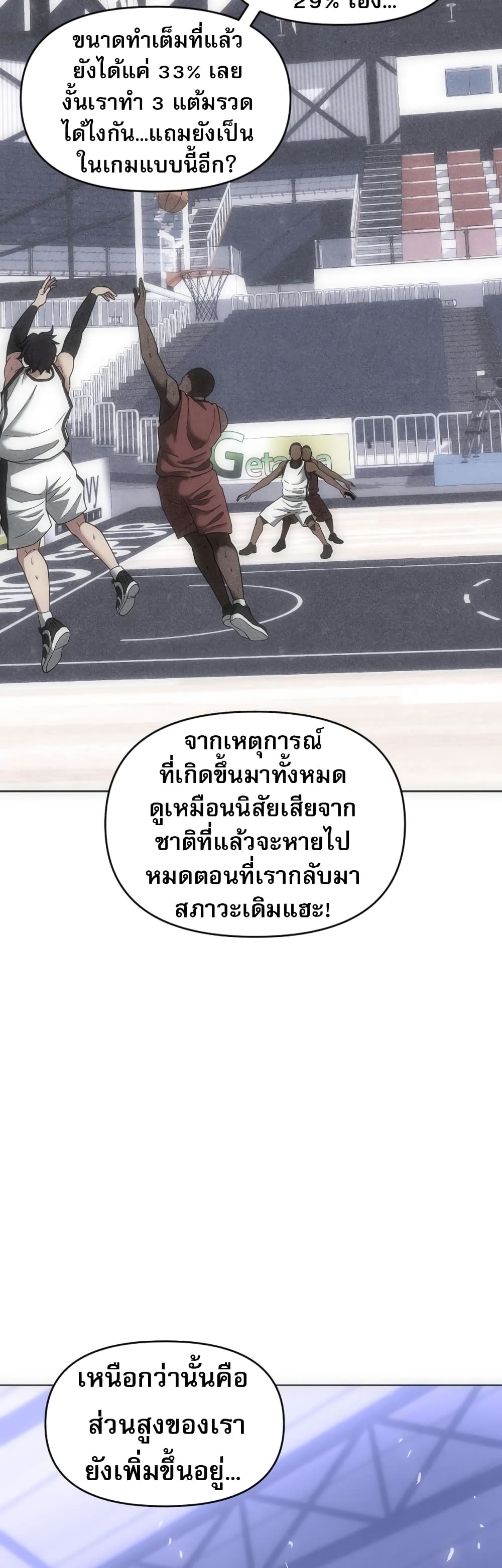 Y13 4-4