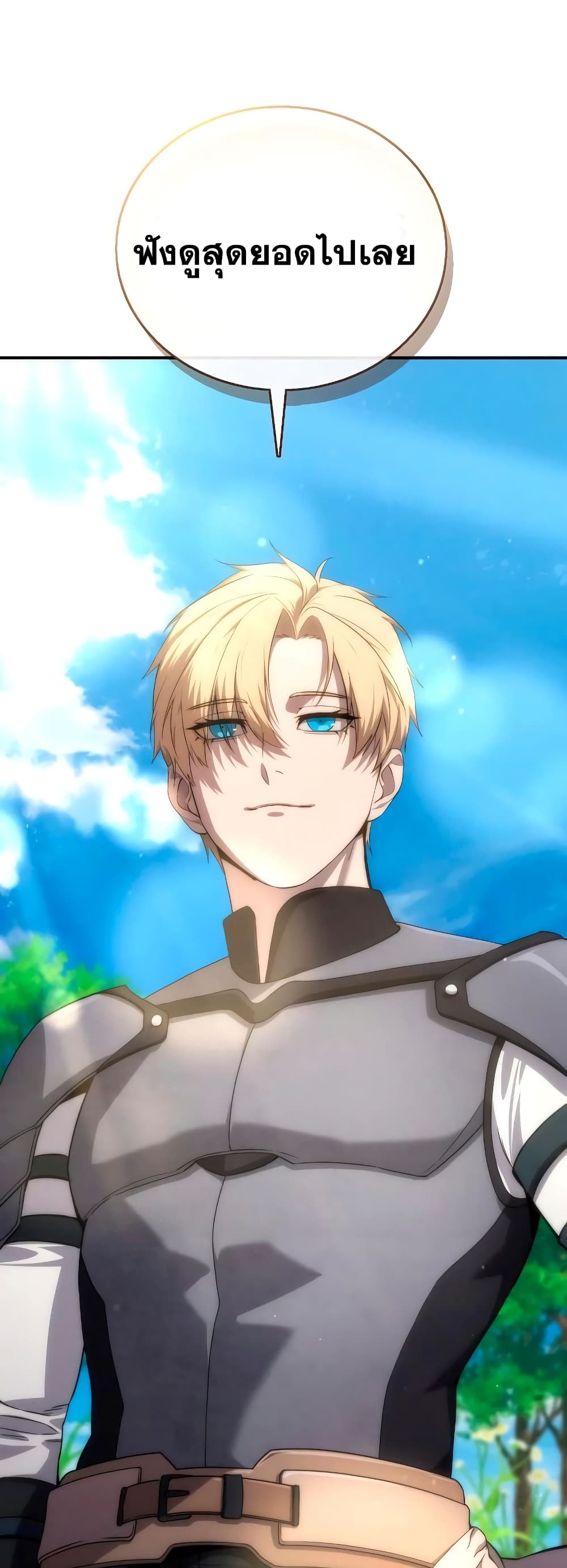 Star-Embracing Swordmaster 18-18