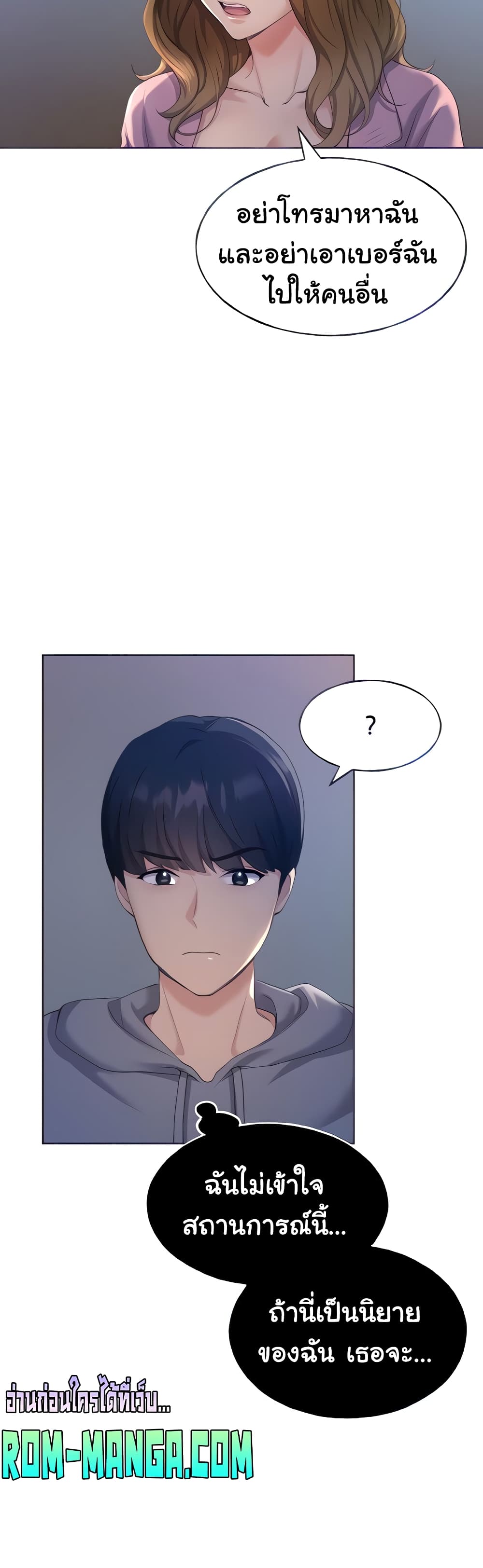 My Illustrator 2-2