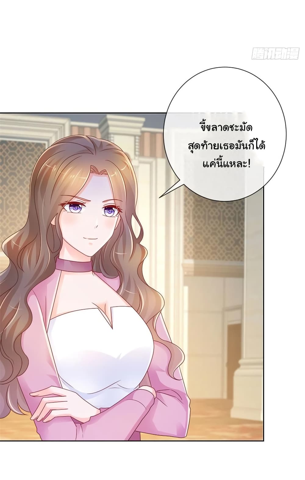 The Lovely Wife And Strange Marriage แผนรักลวงใจ 241-241