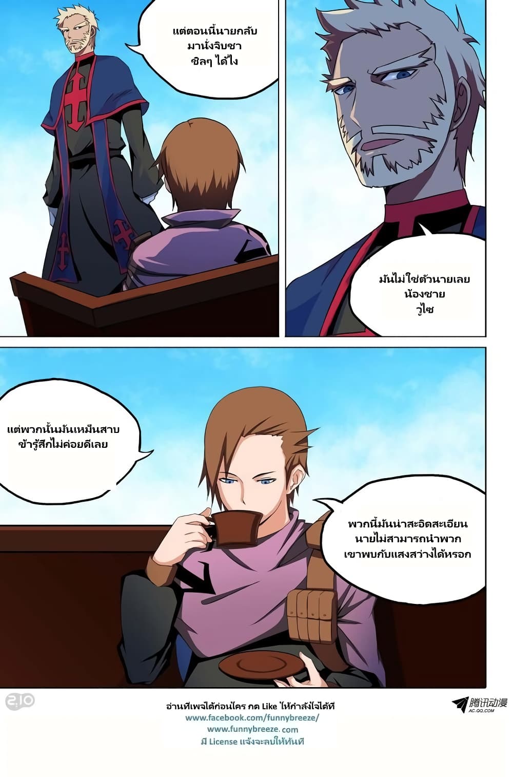 Silver Gravekeeper 114-114