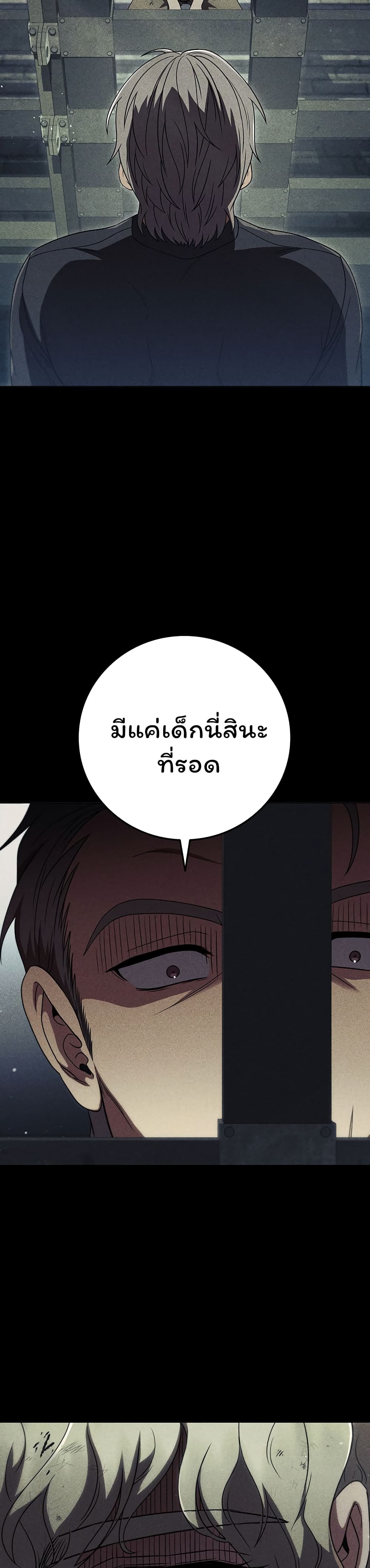 Dragon Lady 42-42
