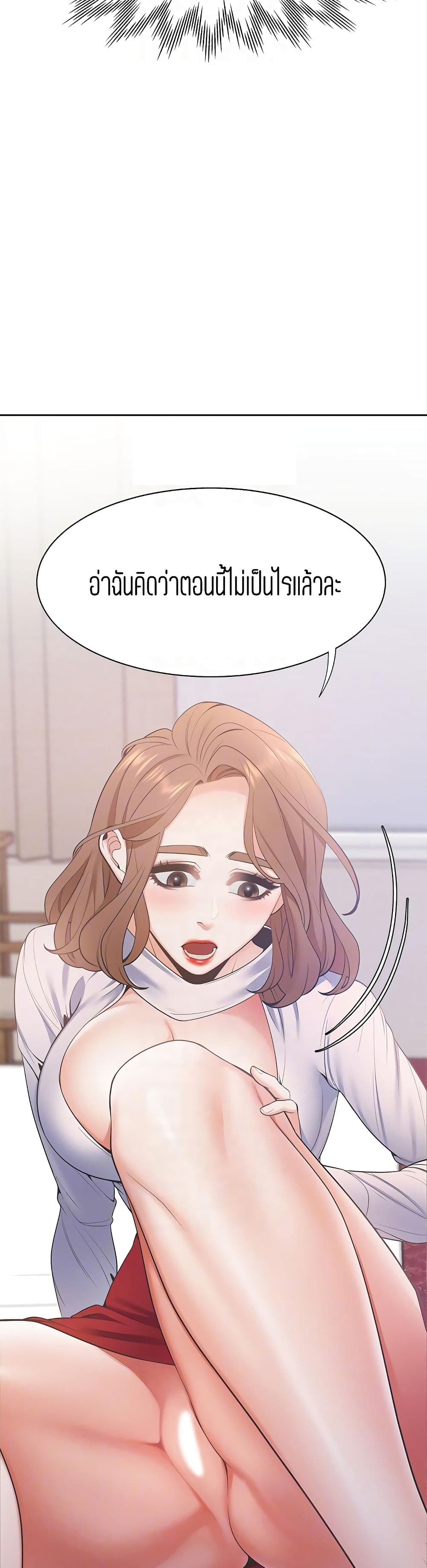 Thirst 6-6
