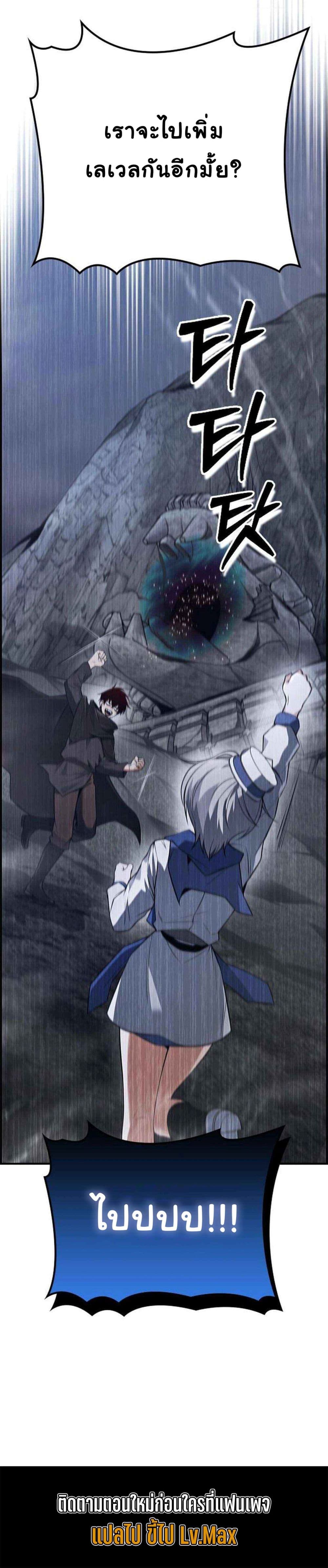 Bad Ending Maker 11-11