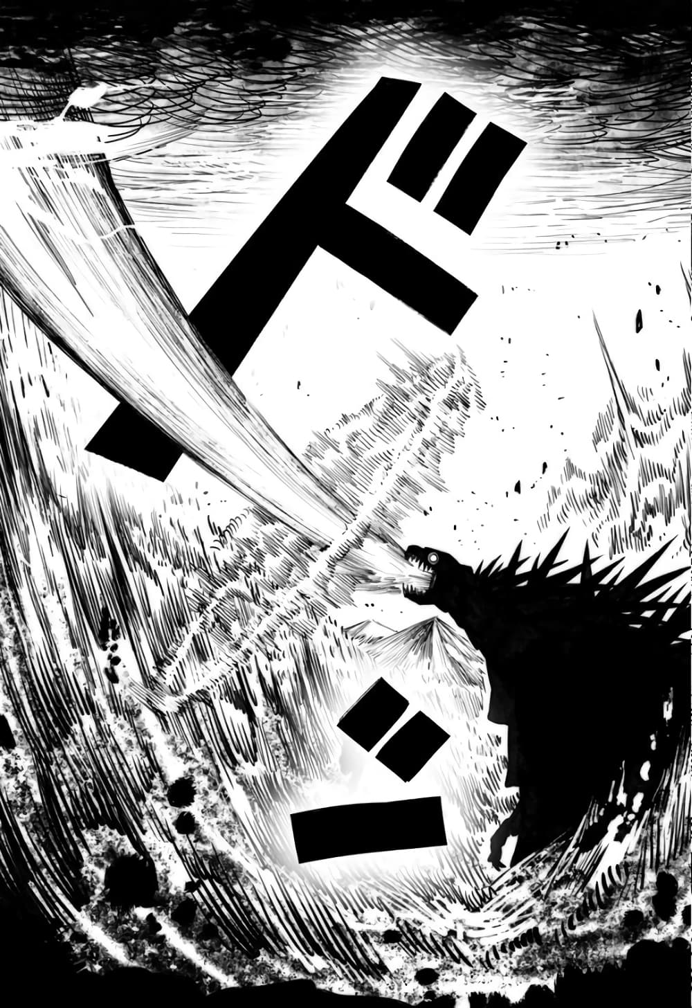 Mutant wa ningen no kanojo to kisu ga shitai 16-16
