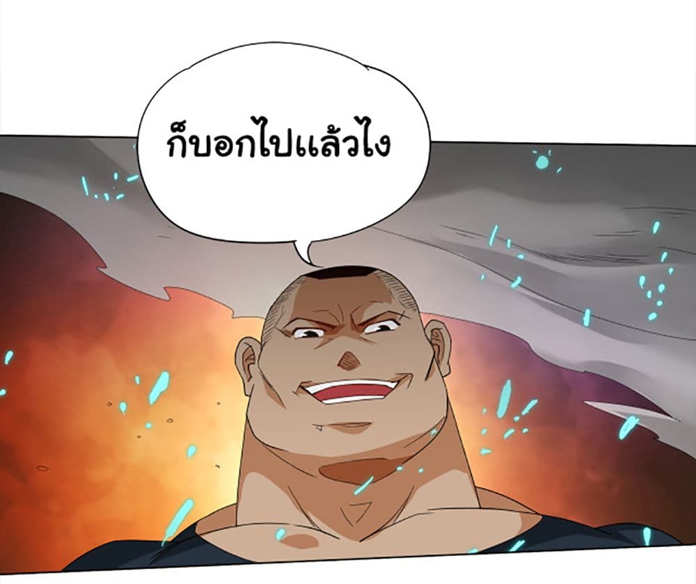 ULTIMATE SOLDIER 5-5