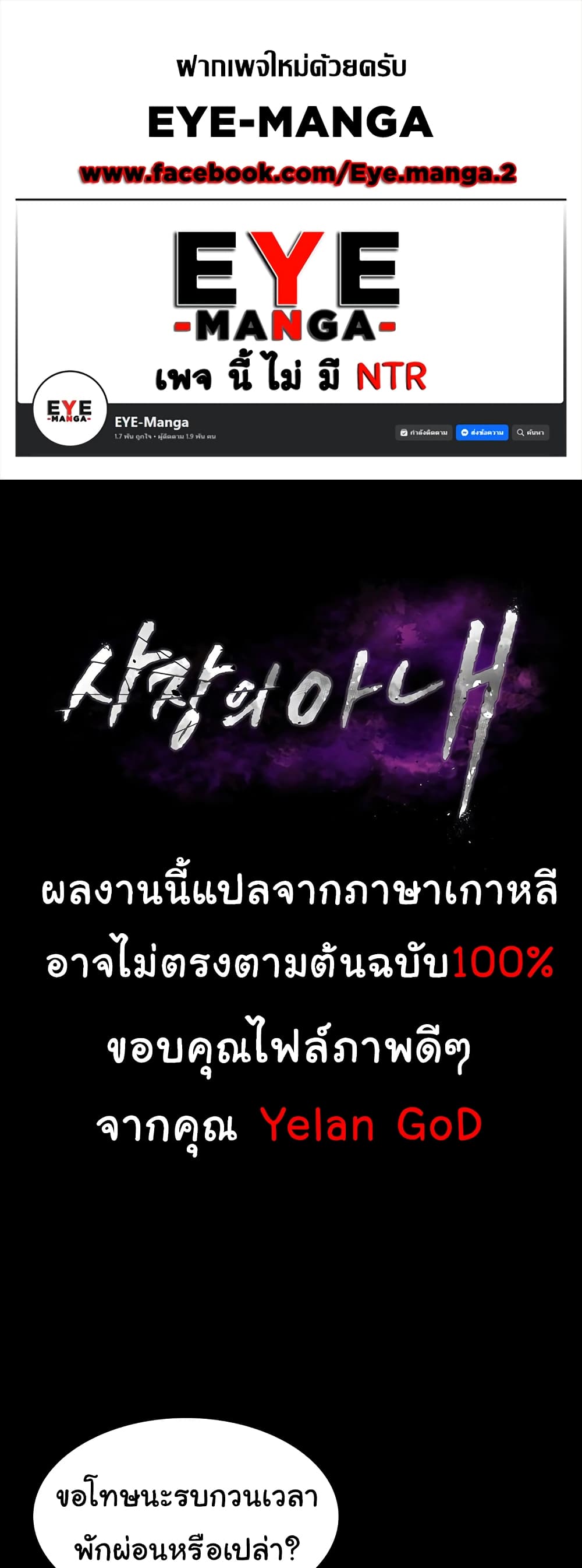 The Chairman’s Wife 10-10
