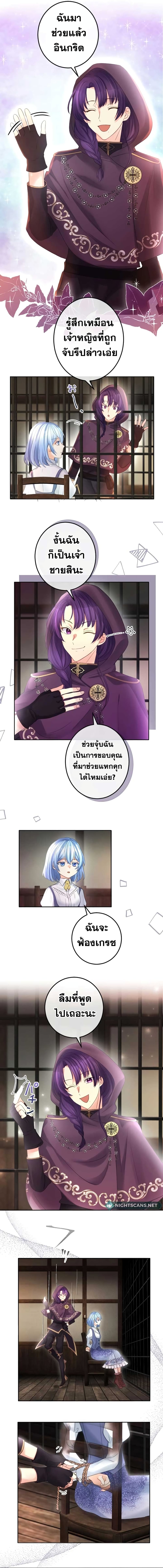 The Precious Girl Does Not Shed Tears 48-48
