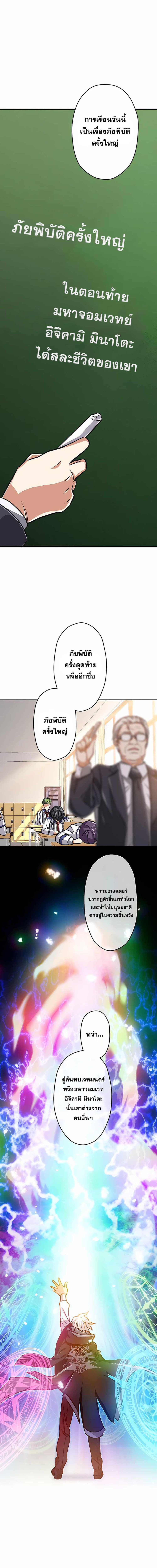 Magic Level 99990000 All-Attribute Great Sage 1-1