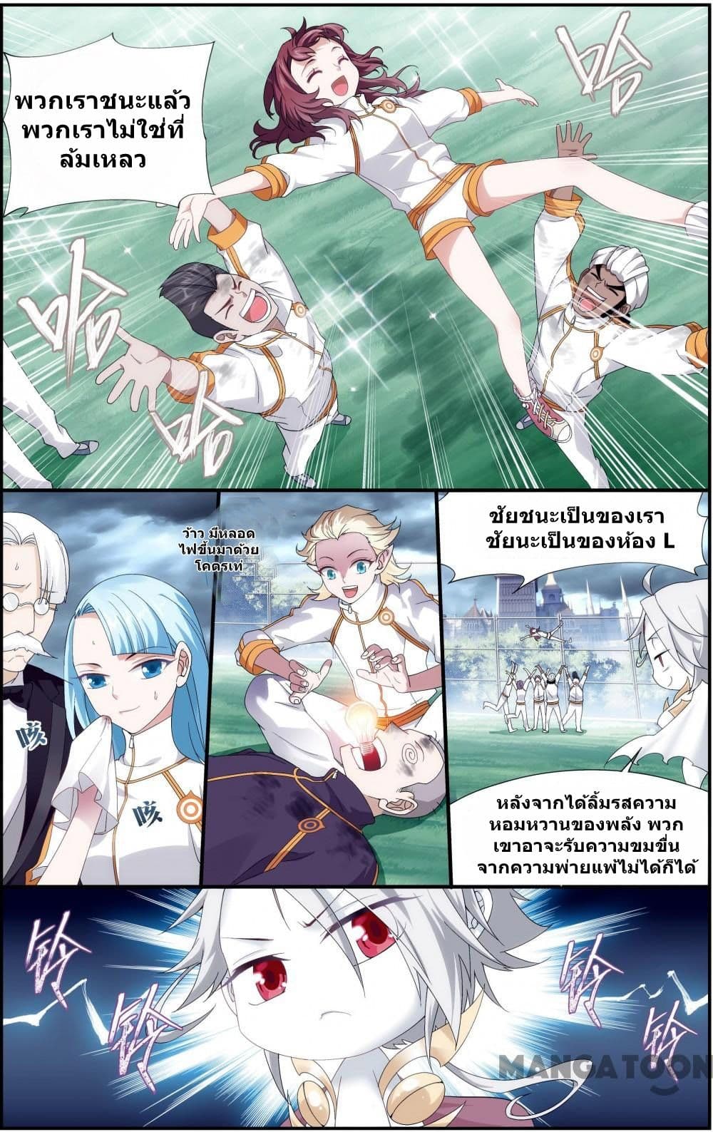 The Hero 24-24