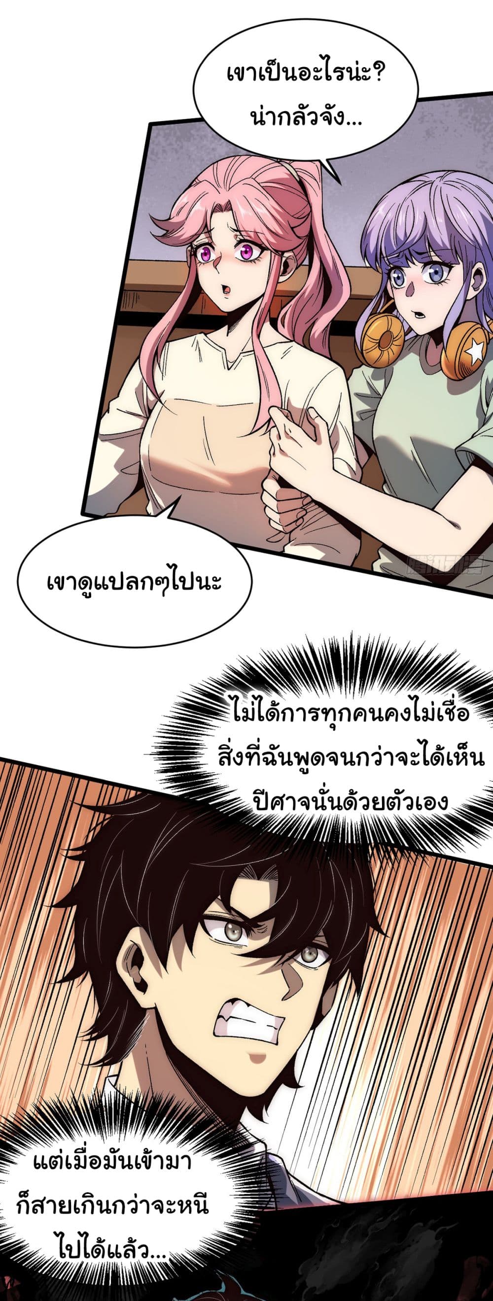 Infinite Deduction 2-2
