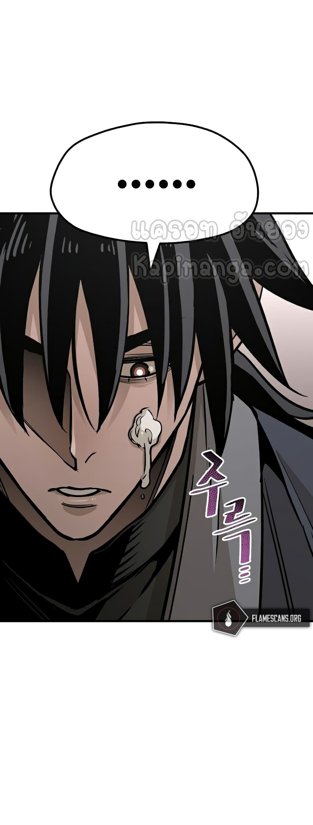 Heavenly Demon Cultivation Simulation 26-26
