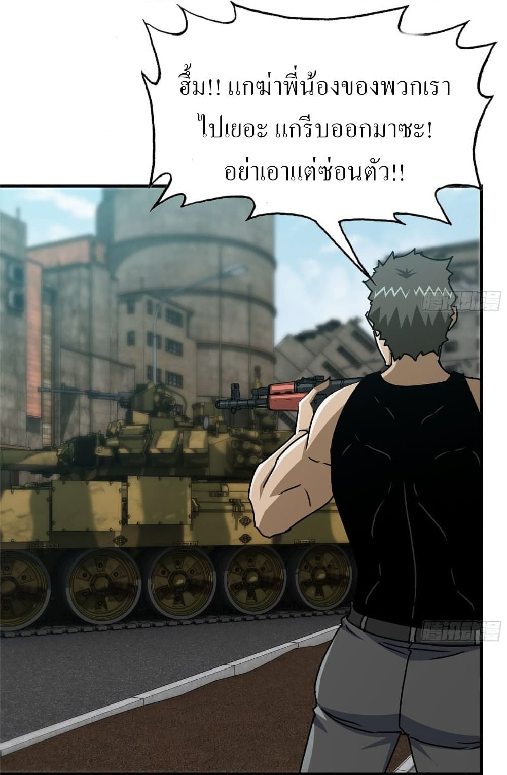 I Am Carrying Gold From The Post-Apocalyptic World 95-95
