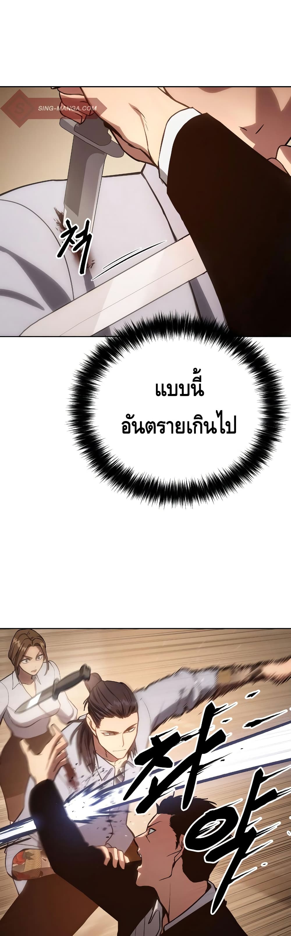 BaekXX 3-3
